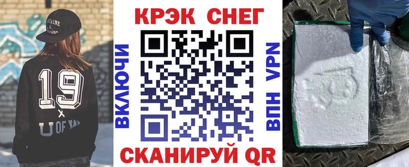 Купить где  Красный Сулин  КОКАИН Перу 