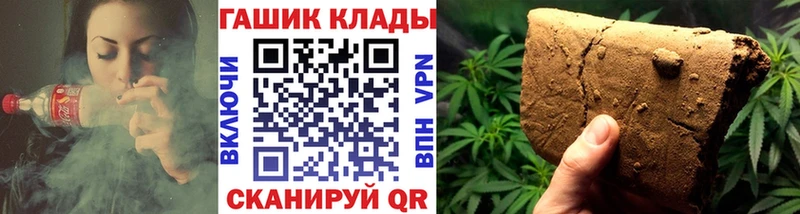 Купить  Красный Сулин  ГАШ индика сатива 