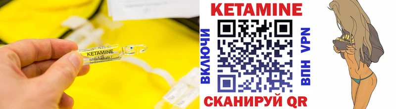 Купить  Красный Сулин  Кетамин ketamine 