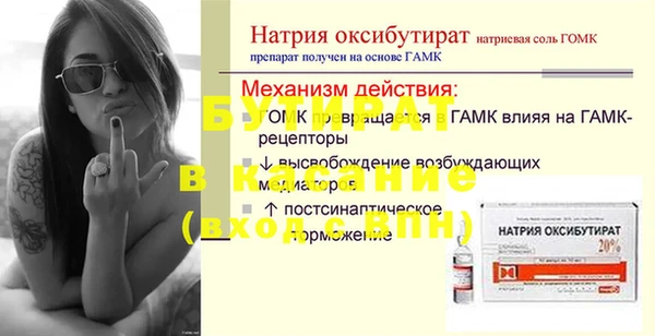 мдма Дмитриев