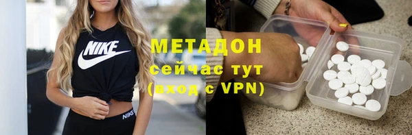 мдма Дмитриев