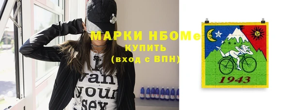 кокаин колумбия Гусь-Хрустальный