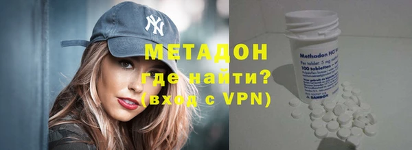 метадон Дмитров
