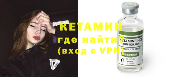 кокаин колумбия Гусь-Хрустальный