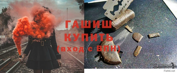 герыч Гусиноозёрск