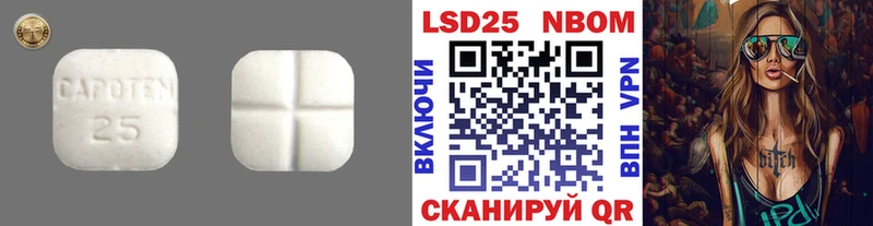 ЛСД экстази ecstasy  Купить закладки  Красный Сулин 