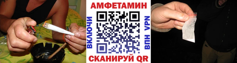 Купить где  Красный Сулин  Первитин пудра 