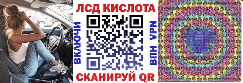 Купить где  Красный Сулин  Наркотические марки 1,8мг 