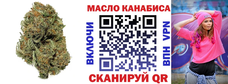 Купить  Красный Сулин  ТГК вейп с тгк 